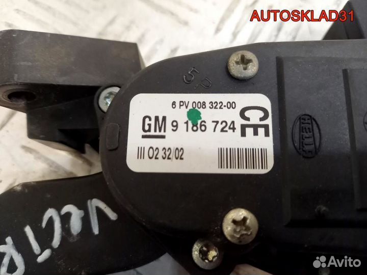 Педаль газа Opel Vectra C 9186724