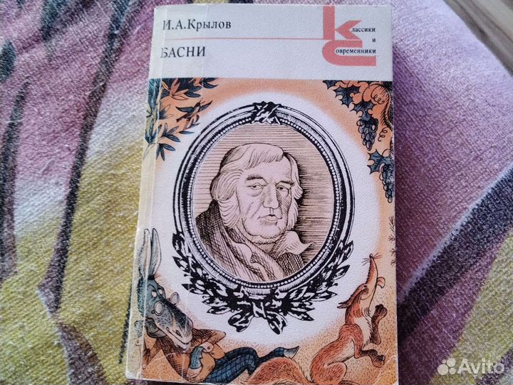 Книги для детей СССР