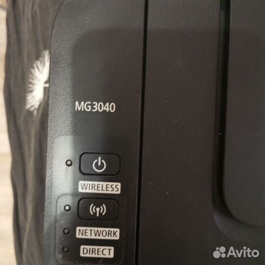Canon pixma mg3040