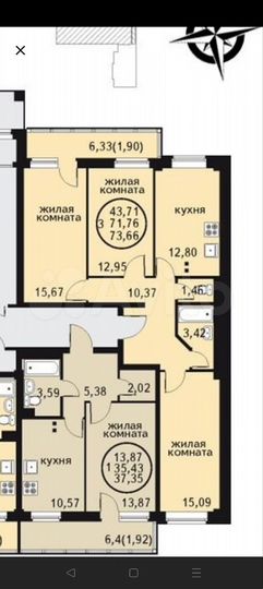 3-к. квартира, 78 м², 3/19 эт.