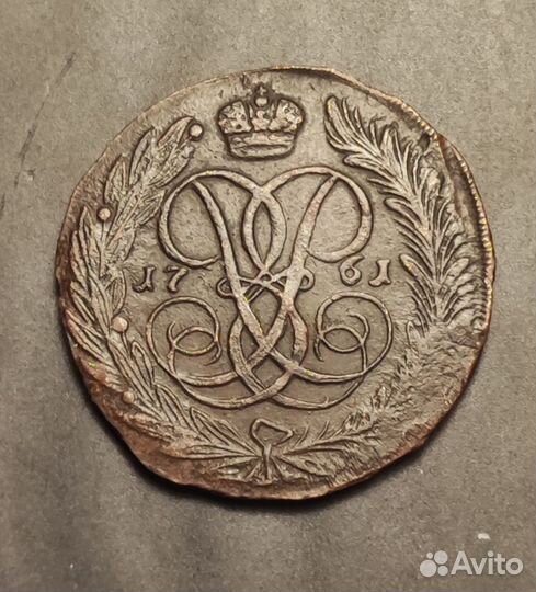 5 копеек 1761, 5 копеек 1788, 5 копеек 1791