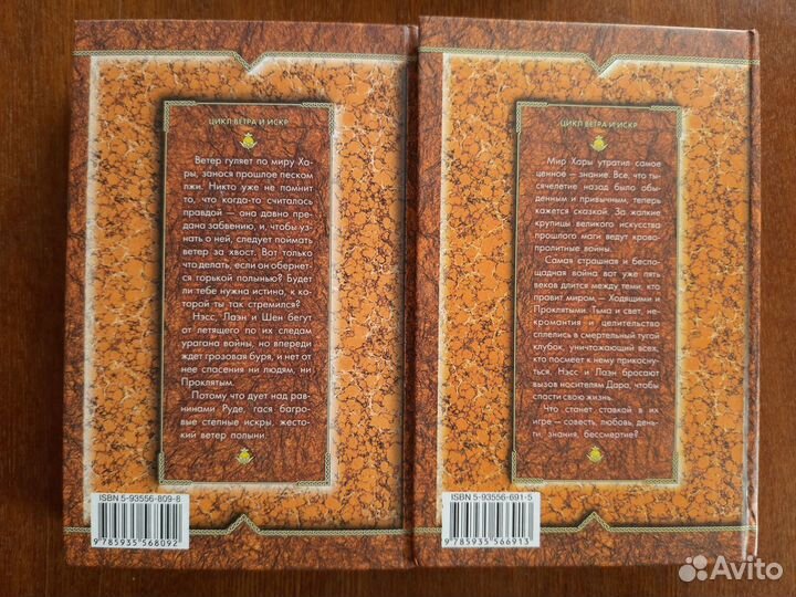 Алексей Пехов 