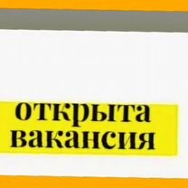 Оператор станка Работа вахтой Аванс еженедельно жилье /еда