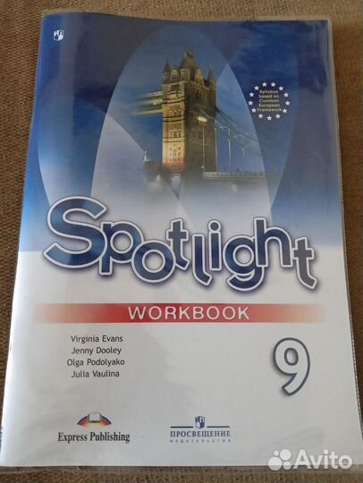 Тетрадь по английскому языку