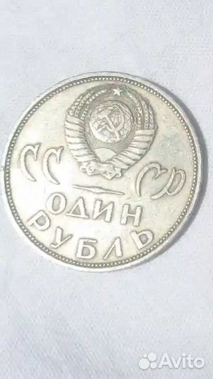 Монеты СССР