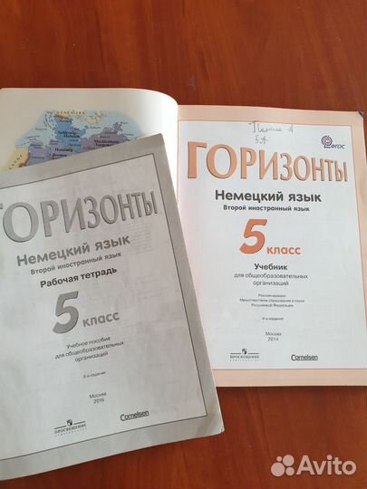 Учебник немецкого языка 5 класс