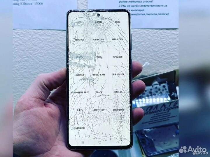 Замена разбитого стекла на Samsung