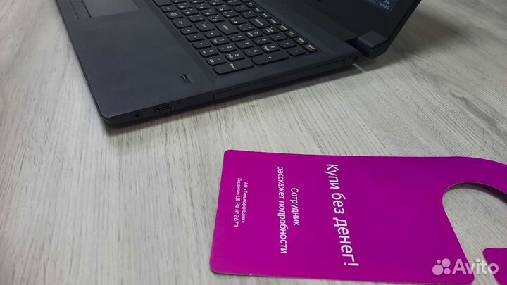 Ноутбук Lenovo G50-45(П87)