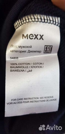 Худи Mexx мужская новая