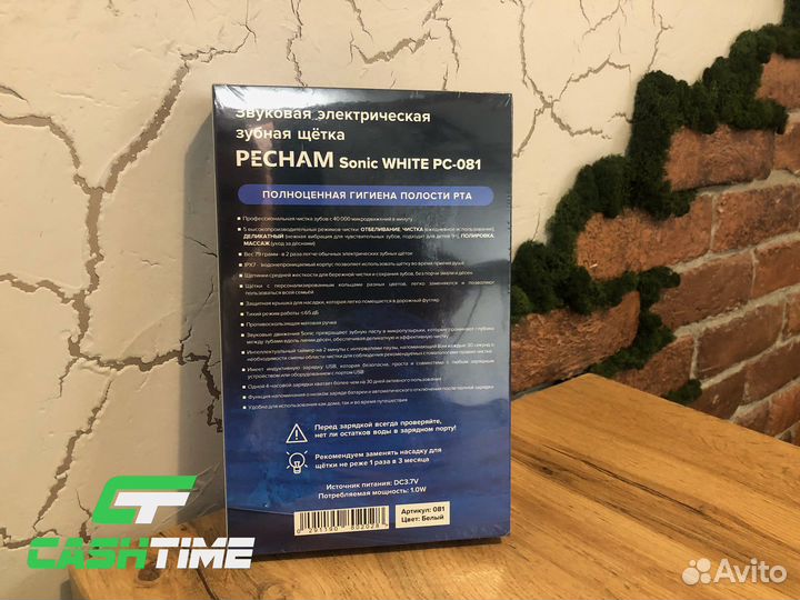 Звуковая зубная щетка Pecham Sonic pc-081 (новая)