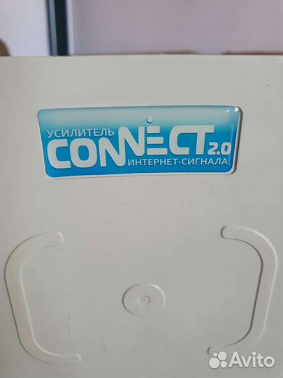 Усилитель интернет сигнала Connect 2.0