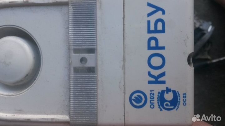 Остатки Опс корбу рип-12 рип-12 RS ивэпр бпп20