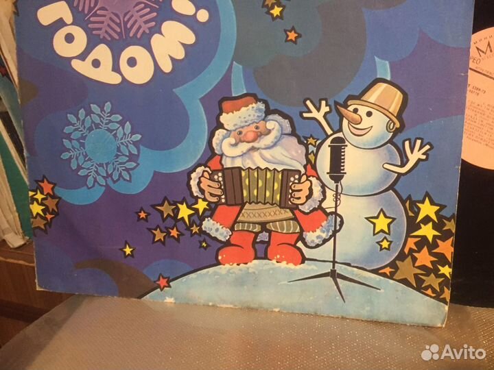 Виниловая пластинка СССР с новым годом