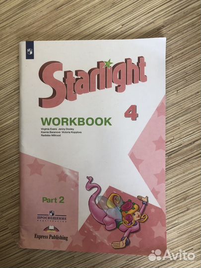 Рабочая тетрадь по английскому языку 4кл