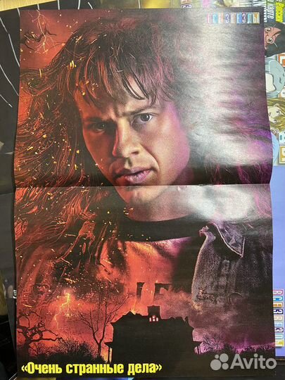 Плакаты постеры «Очень странные дела»