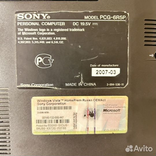 Ноутбук Sony Vaio (pcg 6r5p)