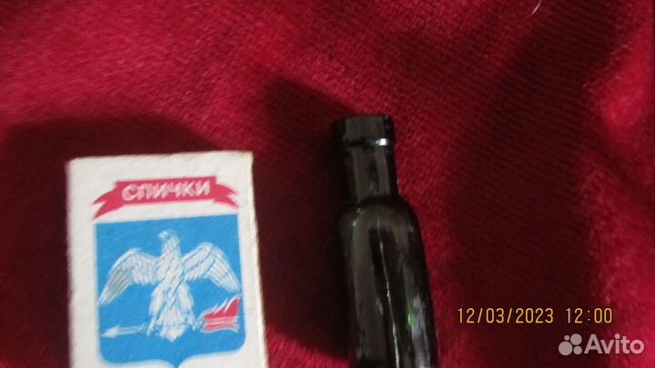 Продам мед. пузырьки начала хх века и графин