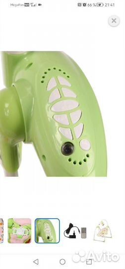 Электронные качели Olsson Fisher Price