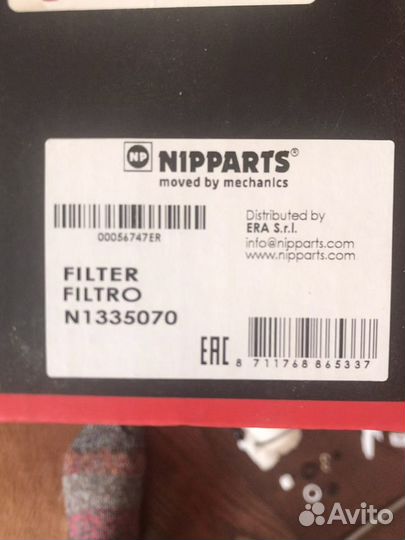 Фильтр топливный Mitsubishi ASX