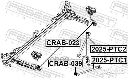 Тяга chrysler PT cruiser 01- зад.подв. 2025-PTC