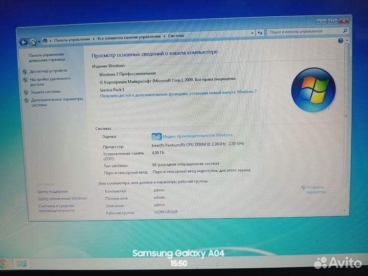 Ноутбук lenovo