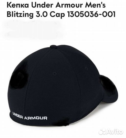 Бейсболка Under Armour Blitzing 3.0,р. M/L