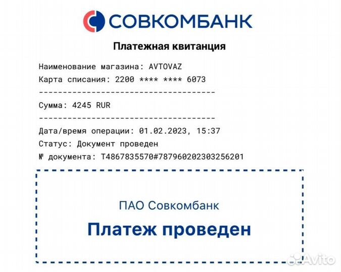 Фара левая на ваз 2114