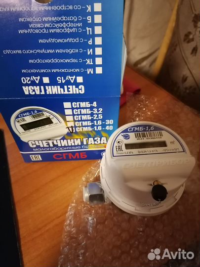 Бытовые приборы