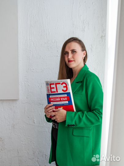 Репетитор по русскому языку