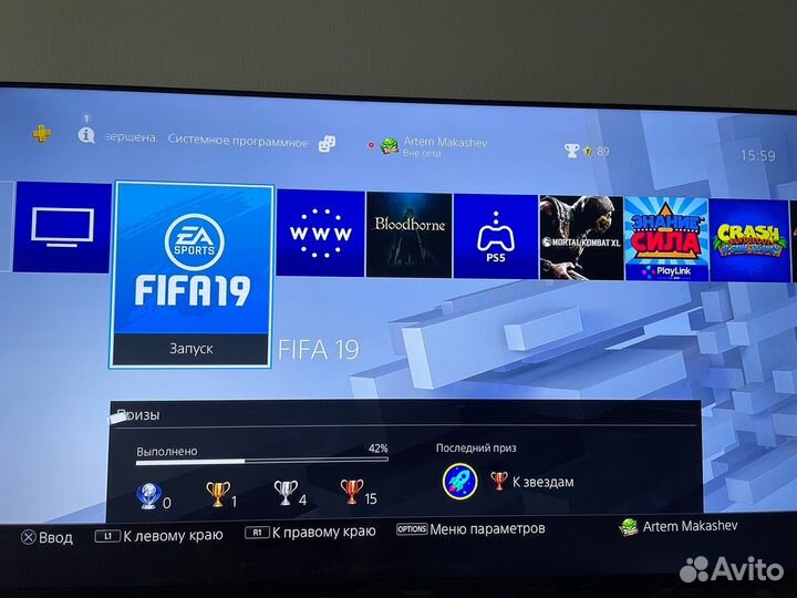Sony playstation 4 slim 500gb
