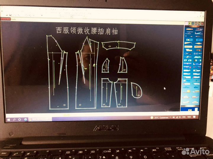 Программа для конструирования одежды