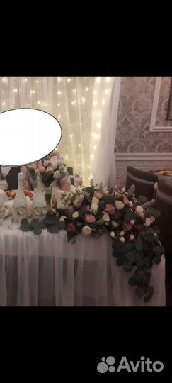 Свадебная арка, фотозона