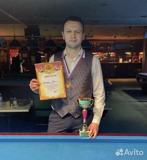 Индивидуальные тренировки на бильярде