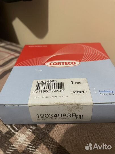 Сальник заднего редуктора Nissan X-trail т31