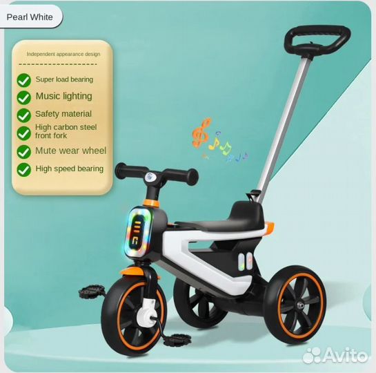 Велосипед трёхколёсный с ручкой