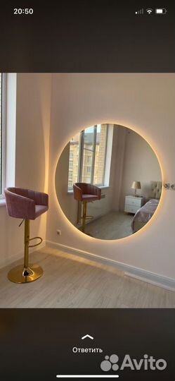 Зеркало с подсветкой