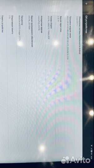 Планшет lenovo tab2 A10-70L