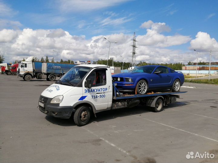 Эвакуатор Лянтор