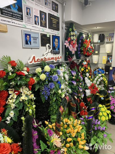 Ритуальные услуги, агент