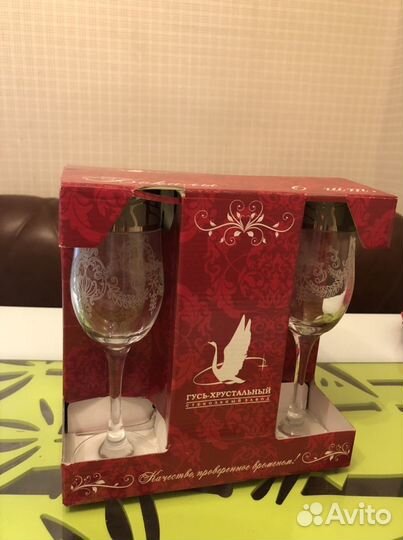 Бокалы для шампанского Гусь Хрустальный