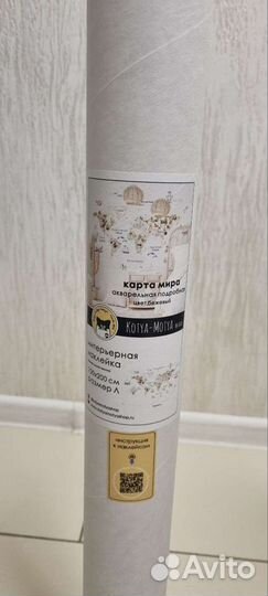 Карта мира на стену наклейка