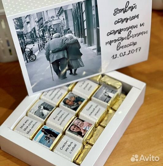 Именные подарки ручной работы / полиграфия