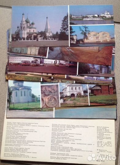 Открытки советские