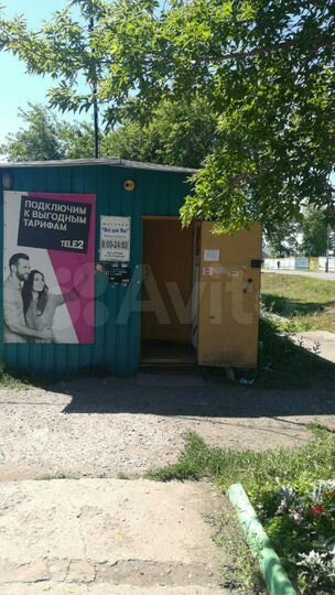 Продам действующий бизнес