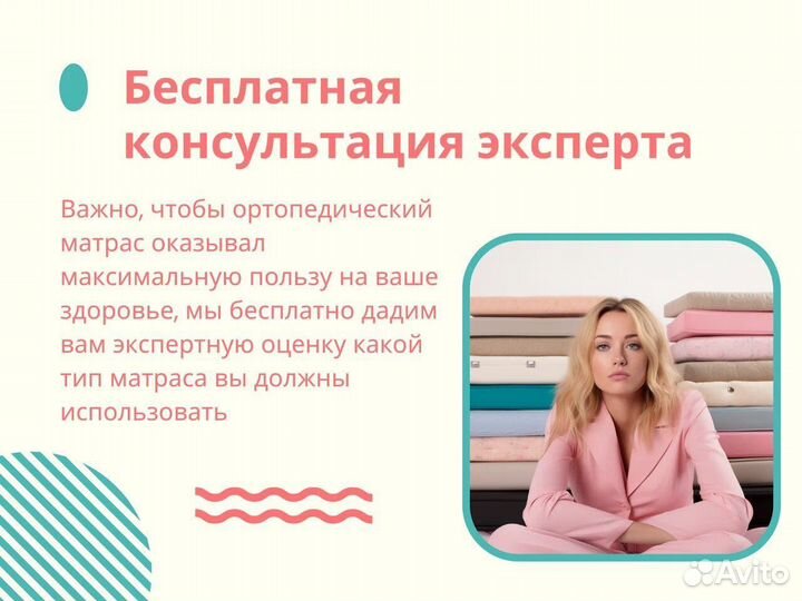 Матрас Sleeptek Duplex StruttoStrong Double