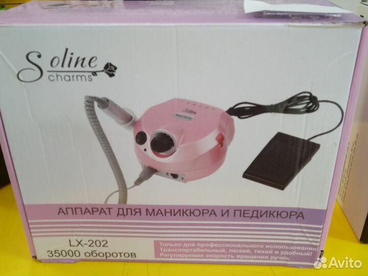 Аппарат для маникюра soline lx-202