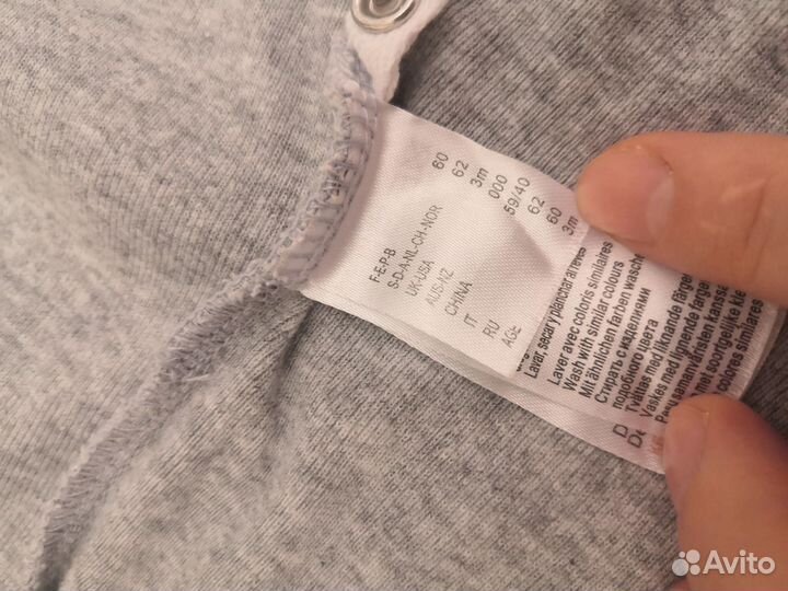 Боди La Redoute