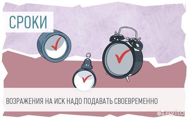 Помощь в составлении Договора купли-продажи