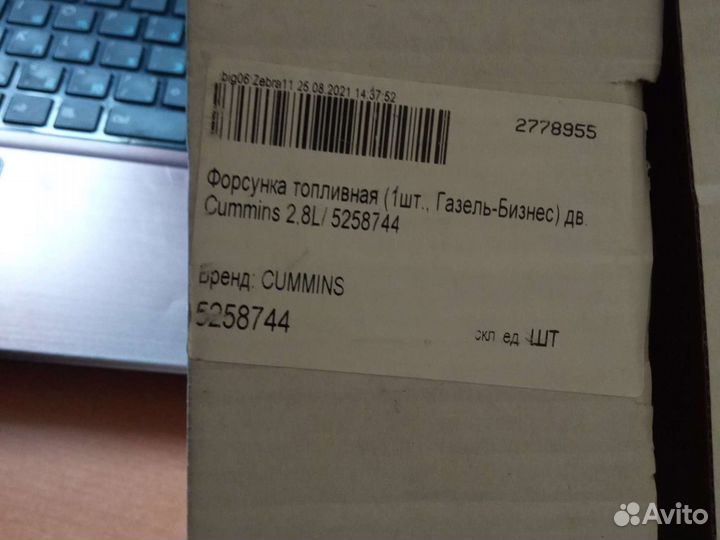 Форсунка топливная Cummins 2.8 L