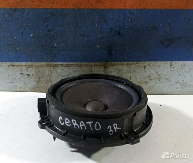 Динамик правый Kia Cerato 3 YD 2013-2020